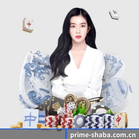 沙巴体育 APP